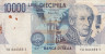  Бона. Италия 10000 лир 1984 год. Алессандро Вольта. (VG) 