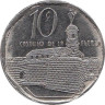  Куба. 10 сентаво 1999 год. Крепость Ла-Реаль-Фуэрса. 