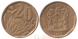 ЮАР. 20 центов 1997 год. Протея артишоковая.