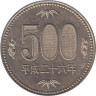  Япония. 500 йен 2014 год. Павловния войлочная. 