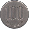  Япония. 100 йен 1981 год. Сакура. 