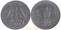Индия. 1 рупия 2002 год.  Герб. (° - Ноида)