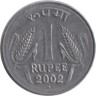  Индия. 1 рупия 2002 год. (° - Ноида) 