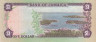 Бона. Ямайка 1 доллар 1976 год. Сэр Александр Бустаманте. (XF) 