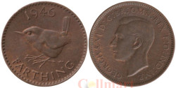 Великобритания. 1 фартинг 1946 год. Крапивник.