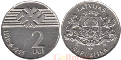 Латвия. 2 лата 1993 год. 75 лет Латвийской республике.