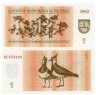 Бона. Литва 1 талон 1992 год. Чибисы. 