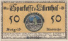  Бона. Германия. Лилиенталь 50 пфеннигов 1921 год. Портреты астрономов, литера Н. Нотгельд. (XF) 