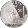  США. 1 доллар 1994 год. Мемориал ветеранов Вьетнама. (P) 