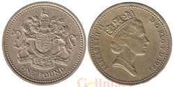 Великобритания. 1 фунт 1993 год. Королевский герб, представляющий Соединенное Королевство.