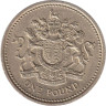  Великобритания. 1 фунт 1993 год. Королевский герб, представляющий Соединенное Королевство. 