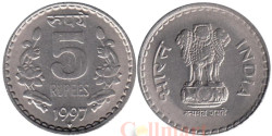 Индия. 5 рупий 1997 год. (♦ - Мумбаи)