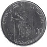  Ватикан. 100 лир 1979 год. Пруденция. 