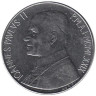  Ватикан. 100 лир 1979 год. Пруденция. 
