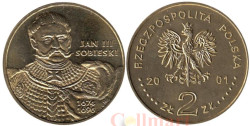 Польша. 2 злотых 2001 год. Ян III Собеский (1674-1696).