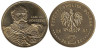  Польша. 2 злотых 2001 год. Ян III Собеский (1674-1696). 