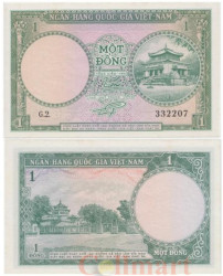 Бона. Южный Вьетнам 1 донг 1956 год. Храм. (XF)