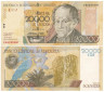  Бона. Венесуэла 20000 боливаров 2004 год. Саймон Родригес. (XF) 