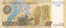  Бона. Венесуэла 20000 боливаров 2004 год. Саймон Родригес. (XF) 