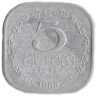  Шри-Ланка. 5 центов 1988 год. 