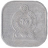  Шри-Ланка. 5 центов 1988 год. 
