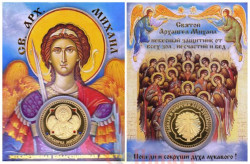 Сувенирная монета в открытке. Архангел Михаил.