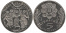 Украина. 5 гривен 2004 год. Обрядовые праздники Украины - Святая Троица. 
