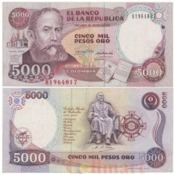 Бона. Колумбия 5000 песо 1990 год. Рафаэль Нуньес Моледо. (XF)