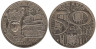  Румыния. 50 бань 2012 год. 500 лет с начала правления Нягоя I Басараба. 