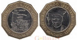 Сьерра-Леоне. 500 леоне 2004 год. Кай Лондо.