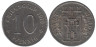  Германия. Менден. 10 пфеннигов 1919 год. Нотгельд. 