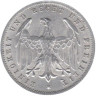  Веймарская республика. 500 марок 1923 год. (A) 