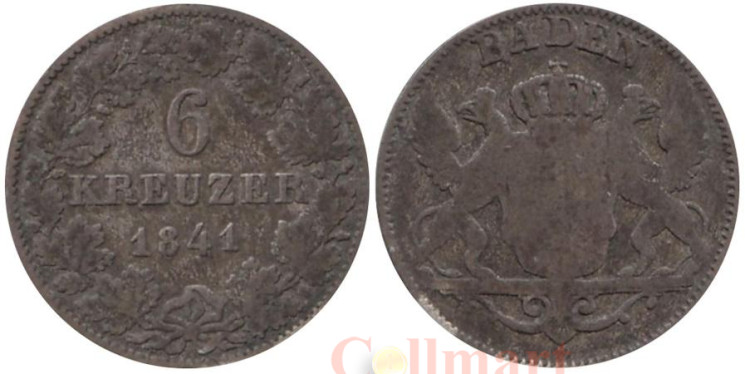  Баден. 6 крейцеров 1841 год. 