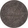  Баден. 6 крейцеров 1841 год. 