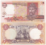 Бона. Украина 2 гривны 2001 год. Ярослав Мудрый. (VF) 