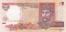  Бона. Украина 2 гривны 2001 год. Ярослав Мудрый. (VF) 
