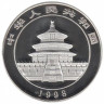 Копия. Китай 30 юань 1998 год. Панда. (1) 