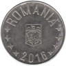  Румыния. 10 бань 2016 год. 