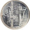  Португалия. 1000 эскудо 1994 год. 500 лет Тордесильясскому договору. 