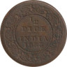  Индия (Британская). 1/2 пайса 1935 год. 