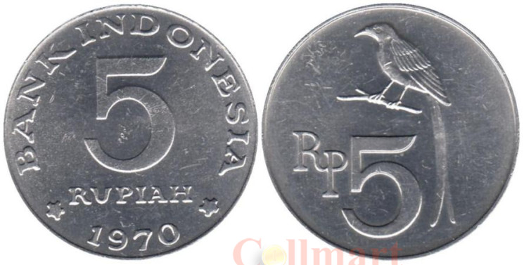  Индонезия. 5 рупий 1970 год. Чёрный дронго (птица). 