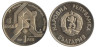  Болгария. 1 лев 1987 год. XV зимние Олимпийские игры, Калгари 1988. Хоккей. 