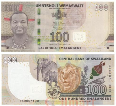  Бона. Свазиленд 100 эмалангени 2017 год. Король Мсвати III. (Пресс) 