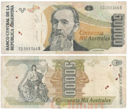  Бона. Аргентина 50000 аустралей 1989-1991 год. Луис Саэнс Пенья. (VG-F) 