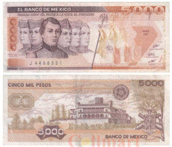 Бона. Мексика 5000 песо 1985 год. Героические кадеты. (VF)