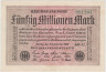  Бона. Германия (Веймарская республика) 50.000.000 марок 1923 год. P-109b.3 (VF+) 