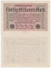  Бона. Германия (Веймарская республика) 50.000.000 марок 1923 год. P-109b.3 (VF+) 