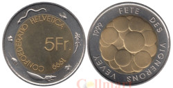 Швейцария. 5 франков 1999 год. Винный фестиваль.