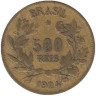  Бразилия. 500 реалов 1924 год. 
