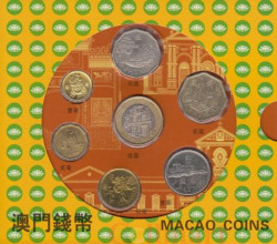Макао. Набор монет 1993-2010 год. (7 штук в буклете)